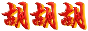 logo MONTANA888